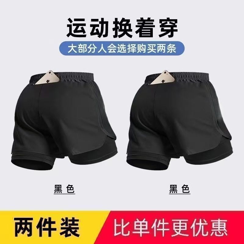 Men's Running Shorts, Professional Marathon Track and Field Three-Quarter Pants with Lining, Double-Layered Pants for Sports and Fitness, Can Hold a Phone