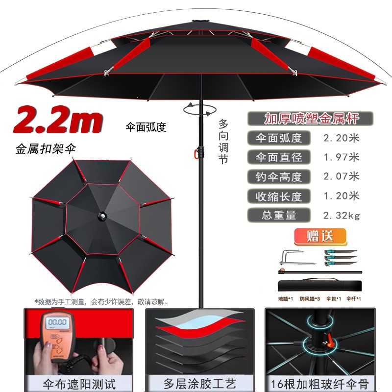 Special fishing umbrella, versatile, durable, thickened, complete set, windproof, rainproof, sun protection, UV protection, large umbrella manufacturer