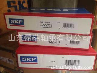 瑞典SKF 3220A 双列角接触球轴承3220A-2RS1TN9