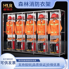 通用五金配件;其他救生器材;其他消防设备