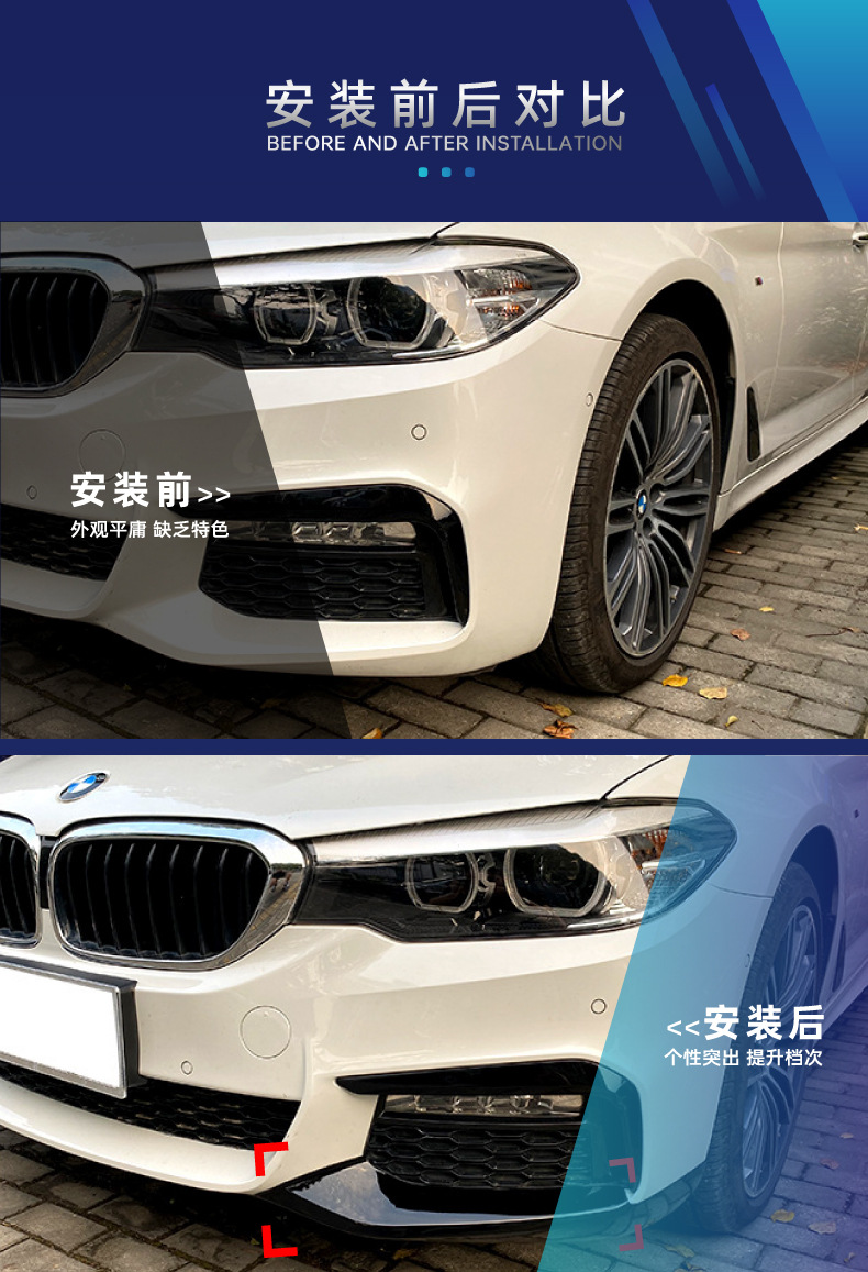 Suitable for Bmw 5 Series G30 G31 Sport Edition Mp Front Lip, Corner Light Eyebrow, Center Grille, Side Skirt, Rear Lip, Rear Wing Modification Parts