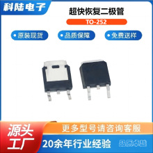 SF505DS TO-252 ��Ƭ����ָ�������Diodes�������Ҿ���΢ ������