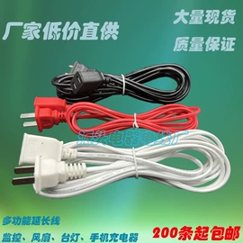 接线插座;电工胶带;电源线