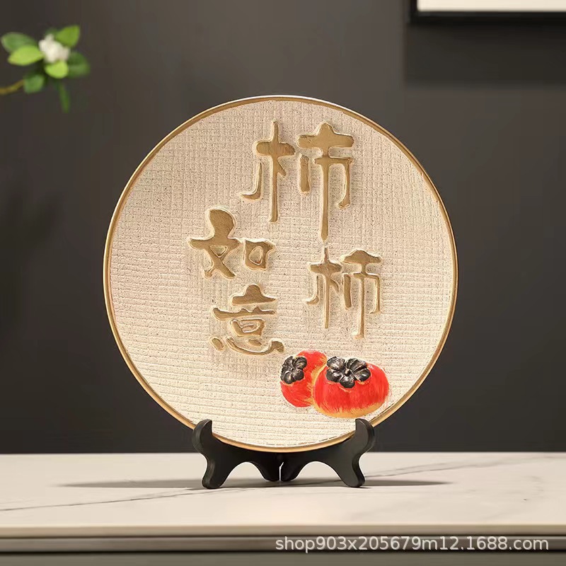 시시 루이 플레이트 장식 장식품
