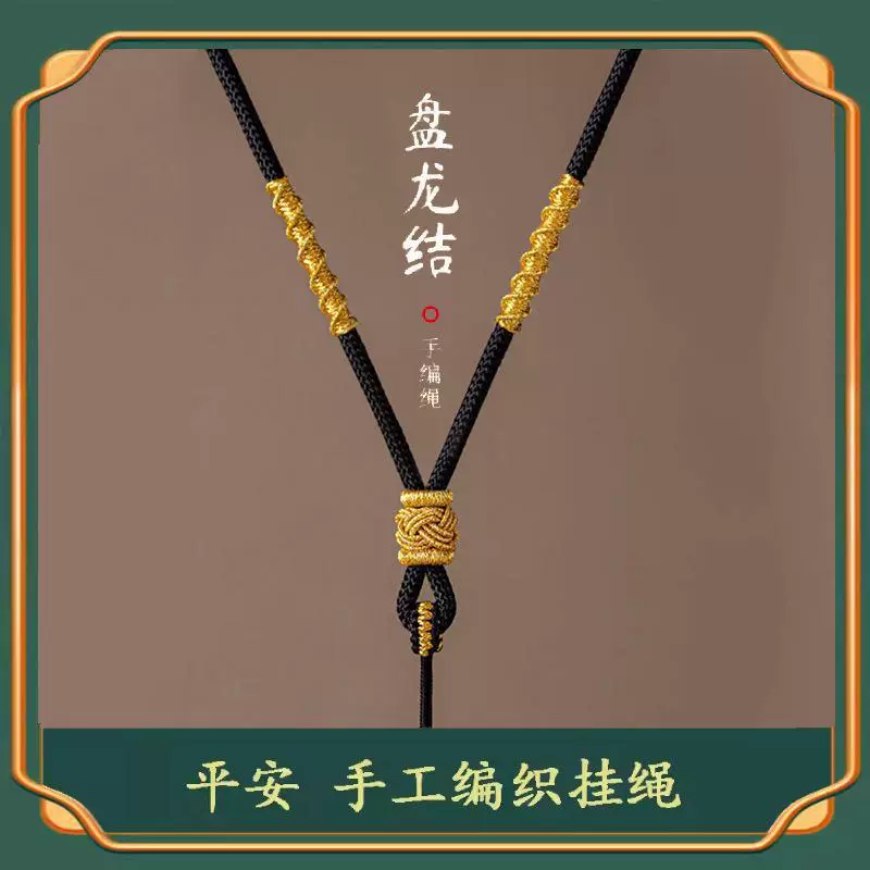 Черная веревка подвеска подвеска Ремешок Регулируемый шейный шнур ожерелье подвеска ручной работы