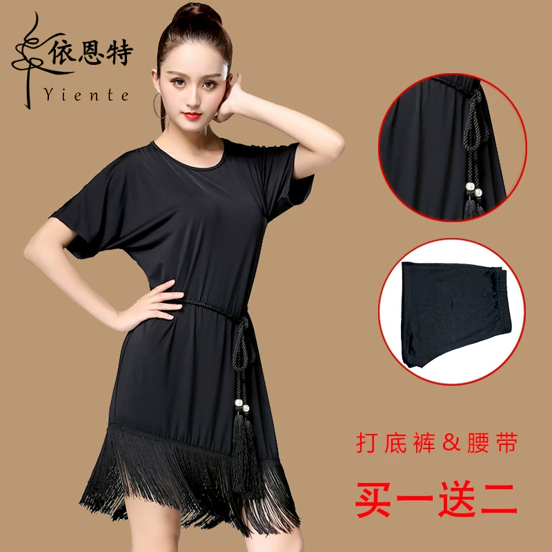 Высококачественная одежда для латинских танцев, Женская взрослая черная одежда для тренировок в бассейне, летнее свободное платье, профессиональная одежда для тренировок с кисточками