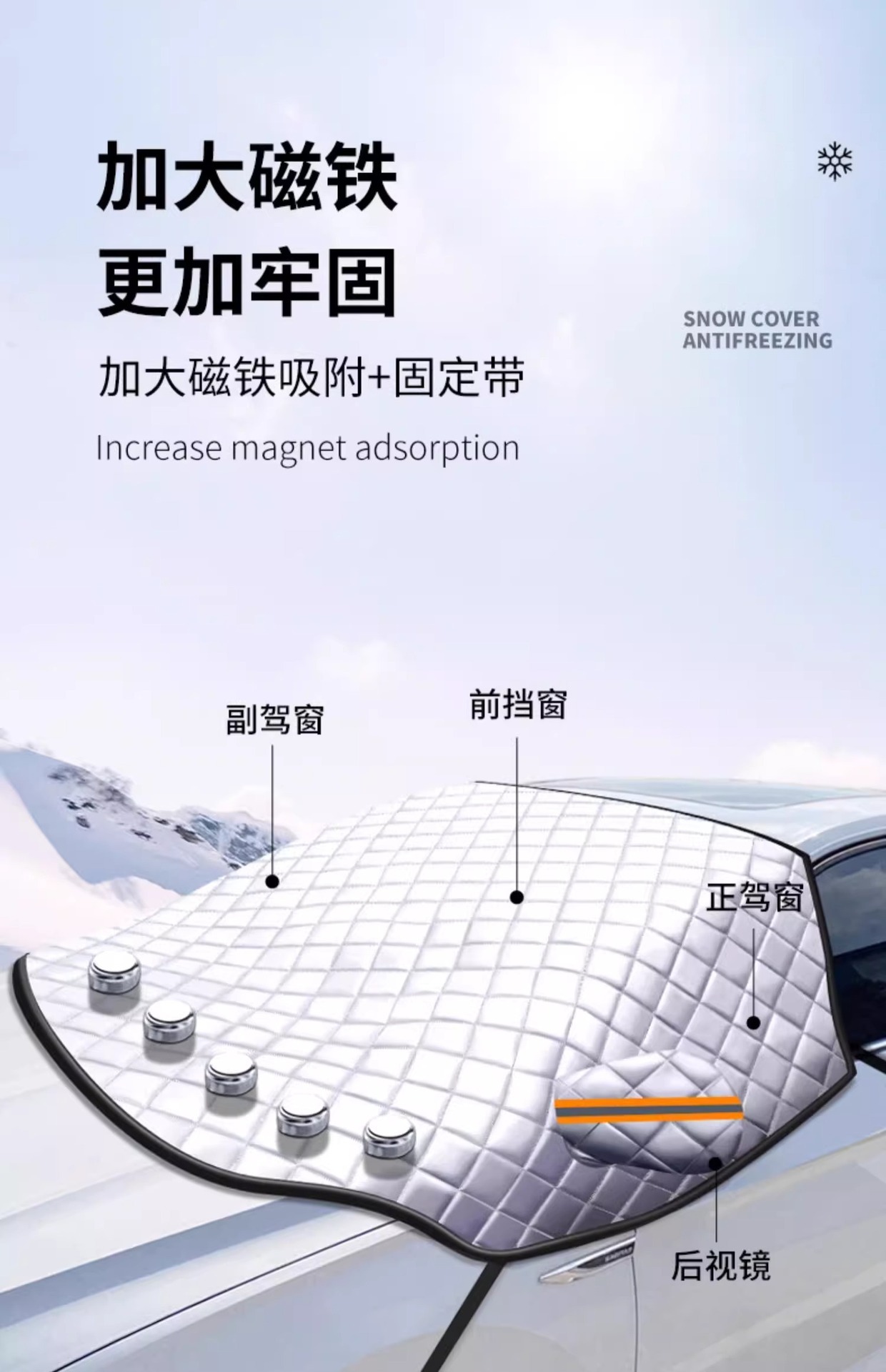 Suitable for Tesla Model Y/3/X Car Snow Cover, Front Windshield Anti-Freeze Cover, Car Cover, Snow Cover
