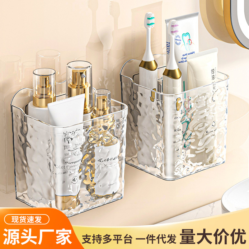 Bathroom Storage Rack Washbasin Punch-Free Bathroom Wall-Mounted Washbasin Toothbrush Toothpaste Sundry Storage Rack