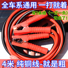 Car emergency ignition wire, car battery clamp for connecting battery cables, crossover dragon alligator clip 500A power cable