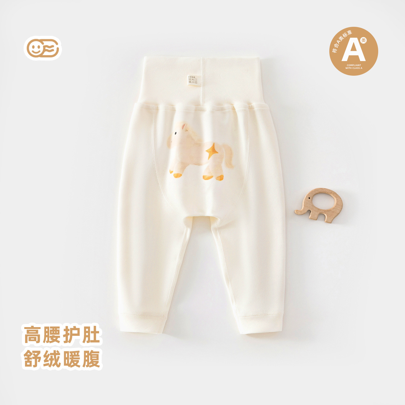 Baby Pants Loose Fit Infant Big Bottom Pants Spring Autumn Breathable High-Waisted Big Bottom Pants Jogger Pants Cute