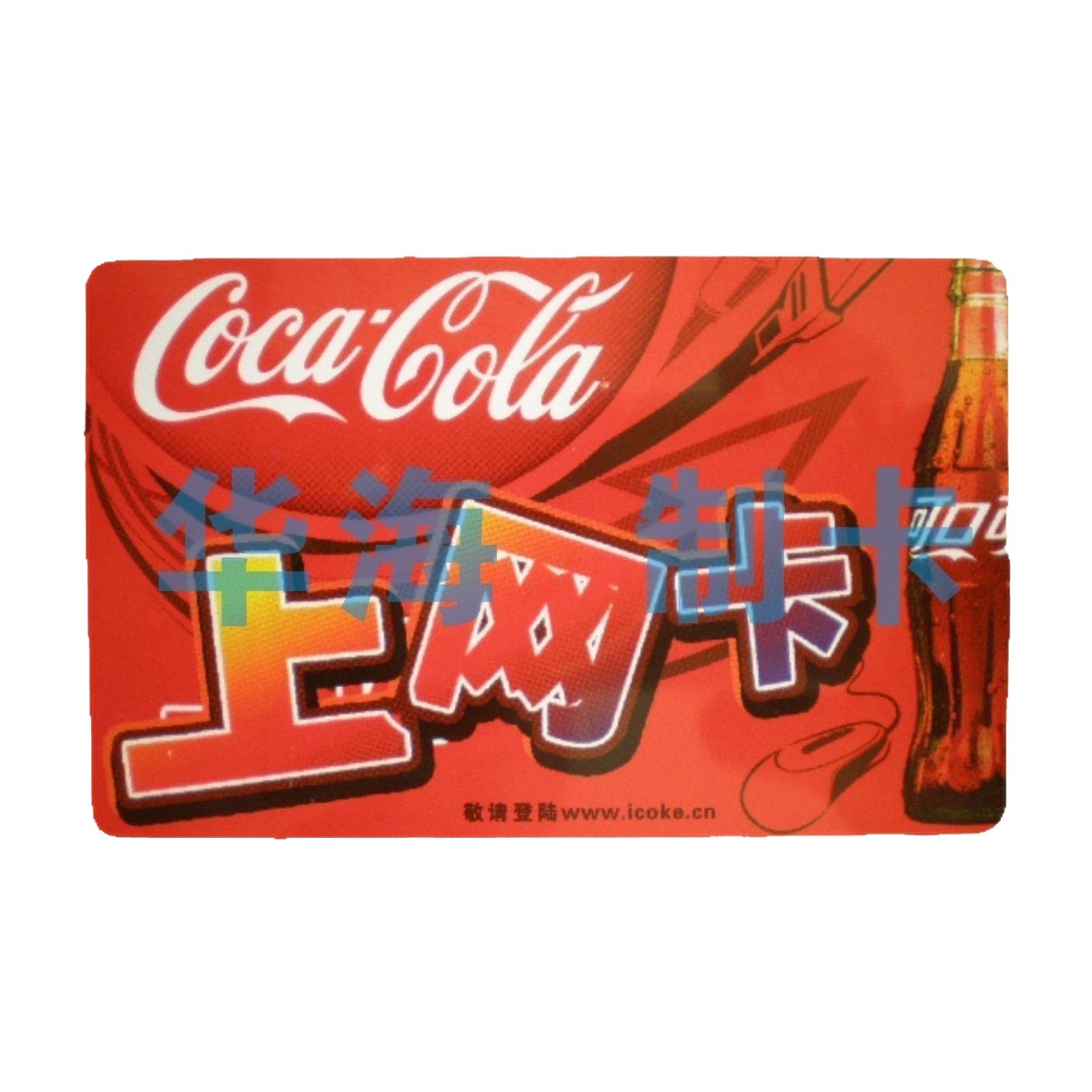 ֱ pvc ҽԺƿ ￨ ӡˢЧ