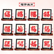 中国风特色窗花蔚县剪纸镜框摆件装饰画送礼厂家批发