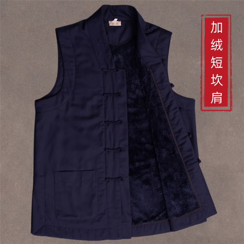 Traditional Taoist Robe Taoist Clothing Winter Taoist Robe Sanqing Collar Cross-Bodice Taoist Ceremonial Robe Fleece Lined Short Vest Fleece Vest