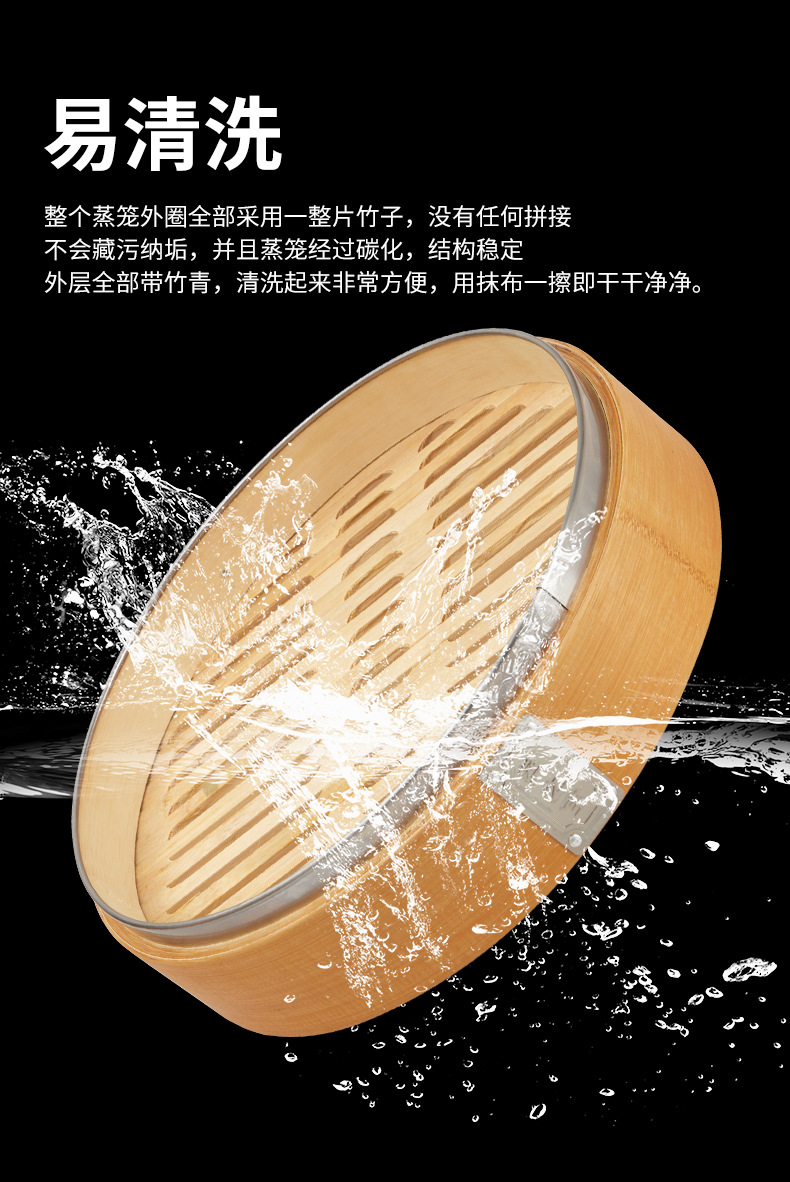 竹笼蒸笼