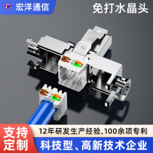 ���������rj45�����≺ˮ���^ 6�7��⹤�߉��ӾW��ˮ���^