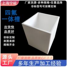 �댧�w���ķ���ϩPTFEһ�w���Ͳ���ϴˮ���͸��g�ߜ�늽��F4����