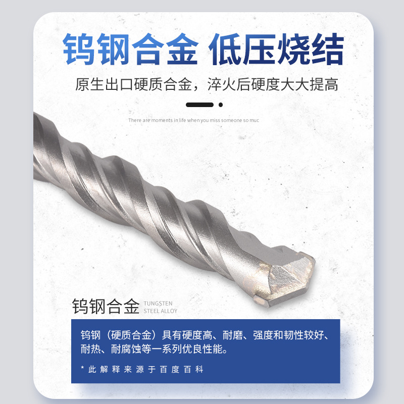 Drill wholesale impact hammer drill 6mm four-pit square shank round shank 6mm alloy concrete wall through wall drilling