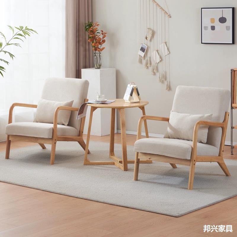日式卧室阳台网红小户型客厅原木懒人双人椅子单人小沙发茶几组合