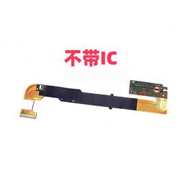 适用于富士 FUJI XA2 X-A2 显示屏 排线 LCD转轴线 连接屏线