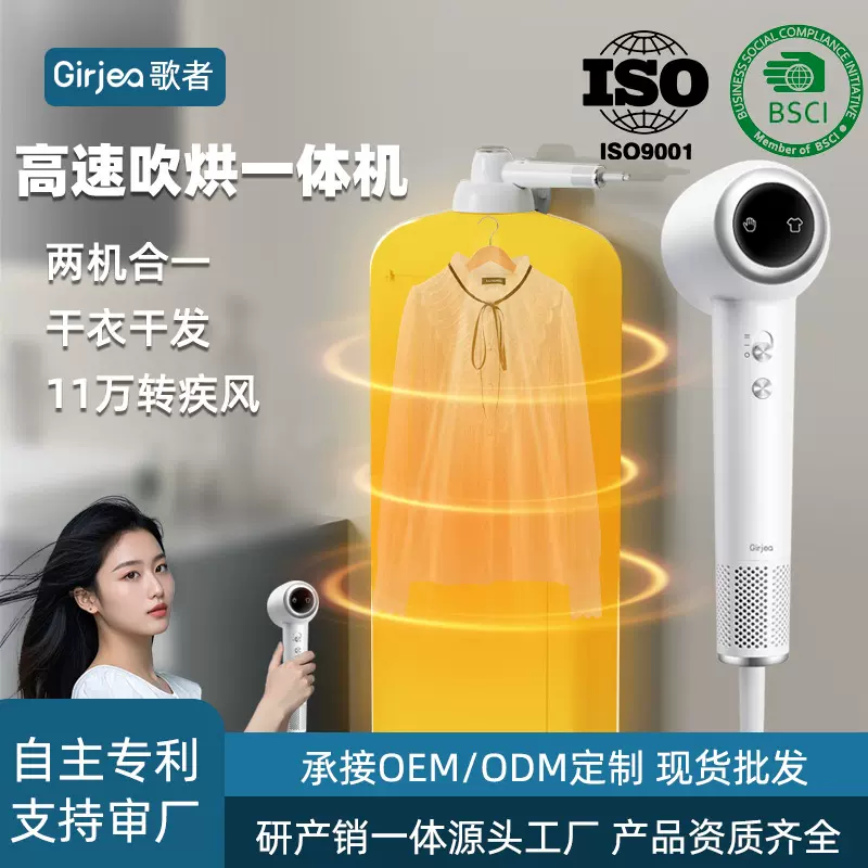 多功能家用高速吹风机负离子护发大功率恒温速干11万转速可定制
