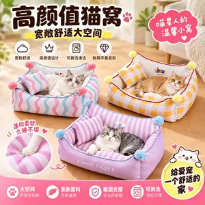 义乌市巨愿宠物用品有限公司
