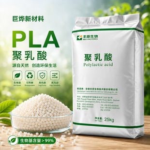 PLA �����Sԭ FY202 ע�ܼ� ���ｵ����� ʳƷ���|�� �h��