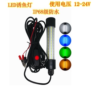 ���l12-24V�������Ñ��� IP68��ˮLED�T�~�����~��ˮ�����پ��~