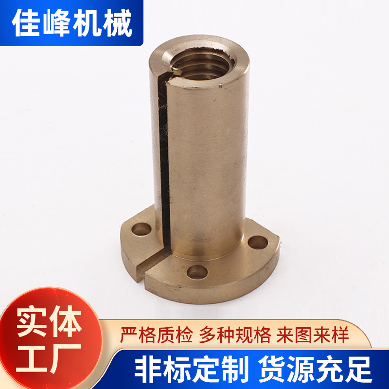 厂家供应机床通用配件 CW61100中螺母 多款共选 盖型螺母批发