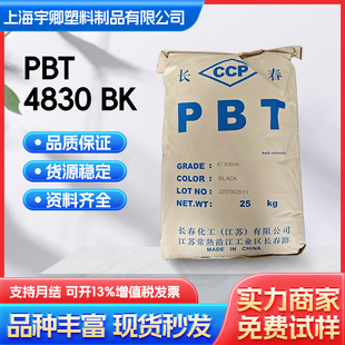PBT4830 BK�L�������߄�����ĥ�p���w������ɫ�B�������zԭ�ϬF؛