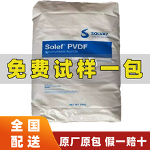 PVDF�����K��1015/0078�߼�����ȼ�����⾀��Ȼ��ܲľ�ƫ����ϩ