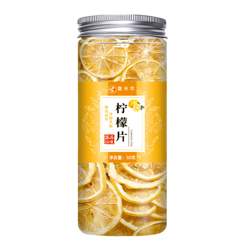 레몬 슬라이스 50g 캔