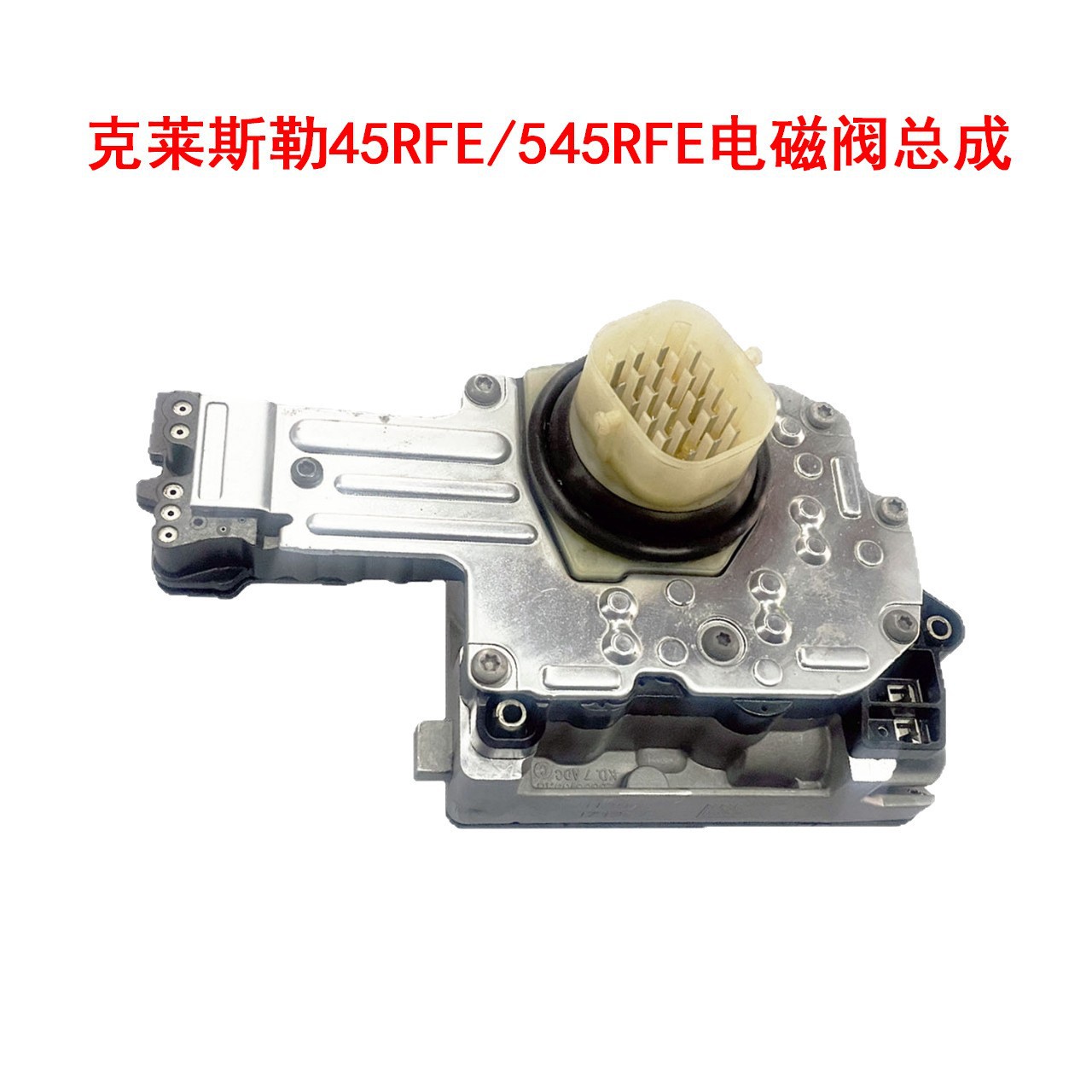 45Rfe Solenoid Valve 545Rfe Is Suitable for Chrysler Grand Cherokee Transmission Valve Body Solenoid Valve