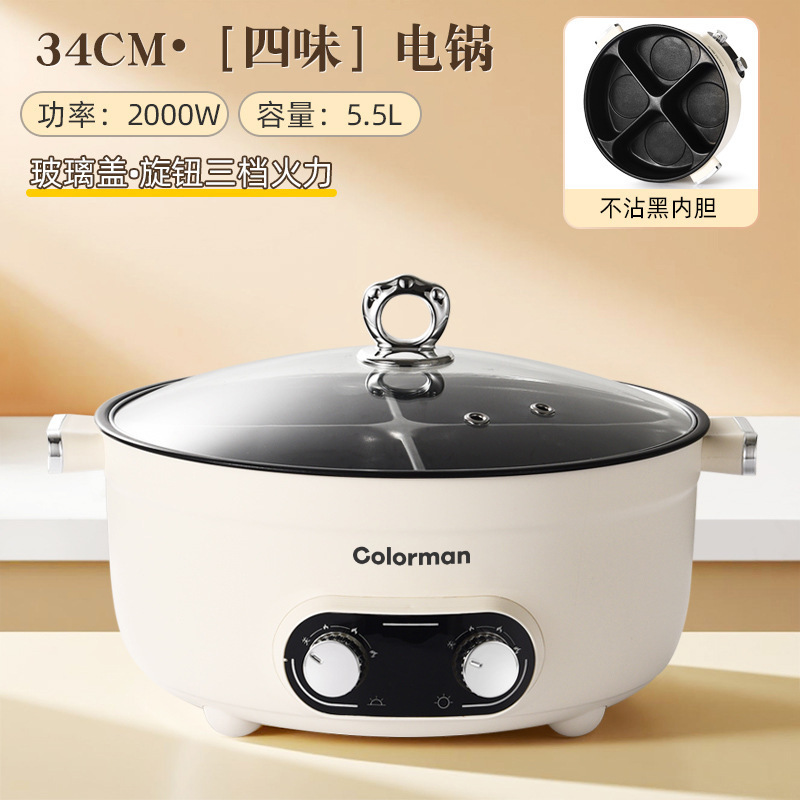 志高方形电煮锅家用6L大容量煎炒煮涮双控温多功能不粘鸳鸯电火锅|undefined