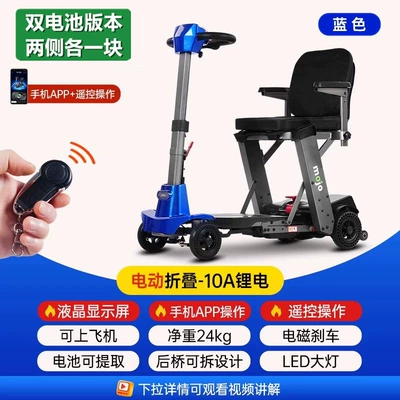 travel and equipped with a battery, Qatlanan elektrik velosipedlər - 5upgraded-electric-folding-model-t101blue-magnesium-alloy-body-5a2-lithium-batteries