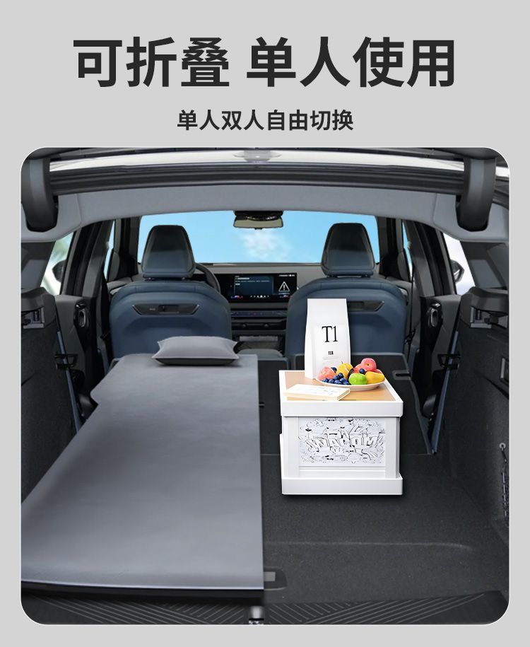 Suitable for Bmw X3 Trunk Mattress Car Air Bed Rear Sleeping Pad Ix3 Inflatable Mattress Camping Style Sleeping