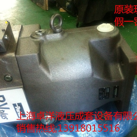 销售PARKER产品 PV270R4K1T1NFDV   PV270R4K1T1NFDV