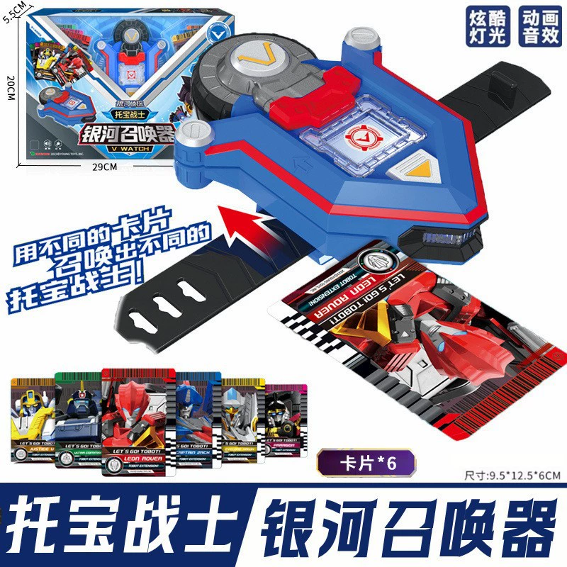 托宝 Warrior Galaxy Detective 6 Sonic Thunder Speed of Light Rapid Star Hexa Mecha Deformation Mecha Boy — игрушка-подарок (транслитерация названия сохранена)