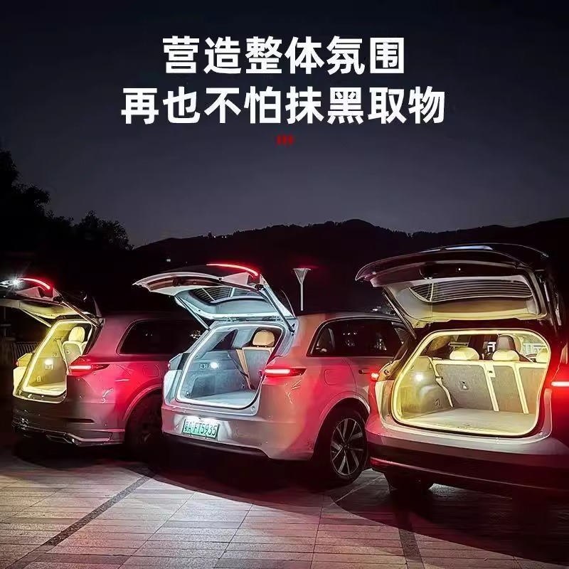New Car Trunk Lighting Modified Suv Trunk Atmosphere Light Automatic Sensor Led Outdoor Camping Style Light Strip