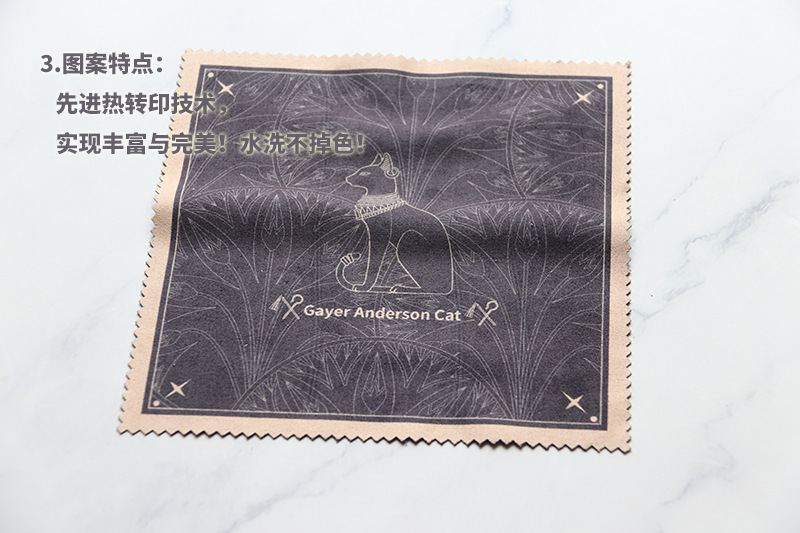 防雾眼镜布批发