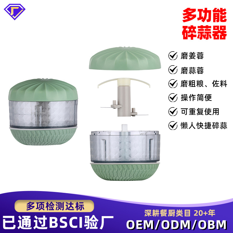 In-Stock Garlic Press, Garlic Crusher, Household Garlic Mincer, Ginger and Garlic Grinder, Garlic Masher, Multifunctional Spice Garlic Peeler