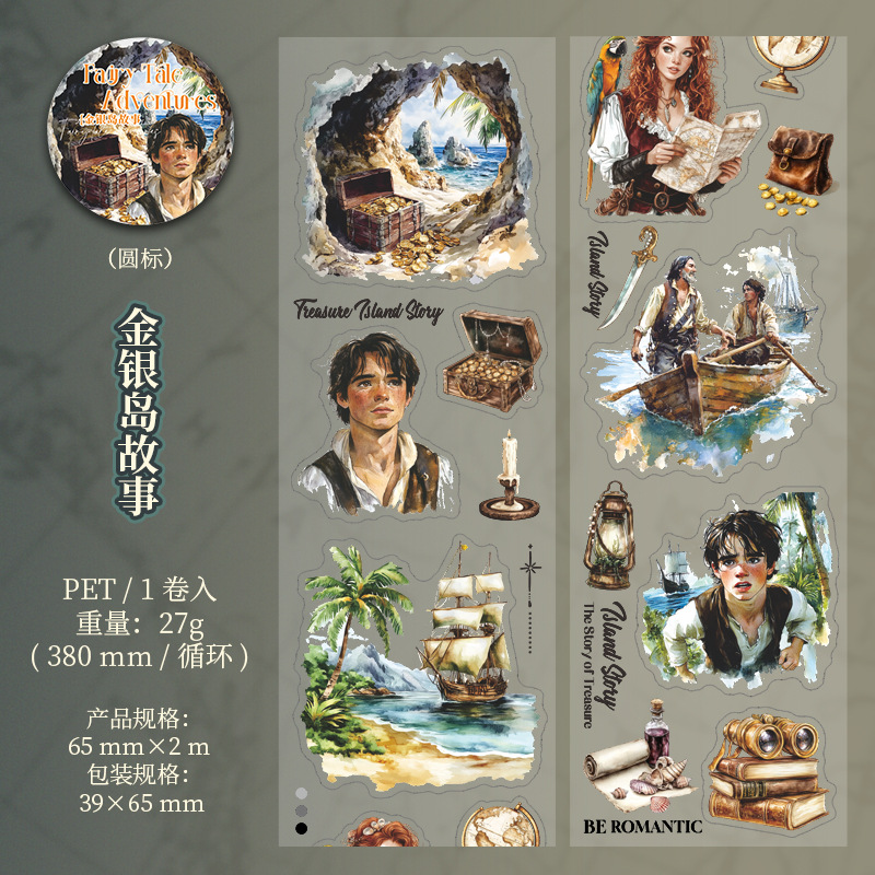 Ketchup Girl Adventure Fairy Tape Theme Cinta de cuento de hadas Aventuras de cuento de hadas Tema de personaje Escenografía Cuenta de mano Etiqueta engomada