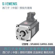 ������S-1FL6�߹������1FL6042-1AF61-2LB1���ཻ��400V 0.4KW