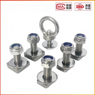 Off-Road Vehicle Side Tent Crossbar Luggage Rack Slide-Type Screw Roof Platform Expansion Eye Nut Bracket