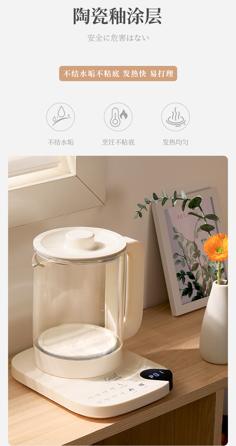 养生壶多功能家用煎药壶全自动智能办公室玻璃烧水恒温煮茶器批发详情13