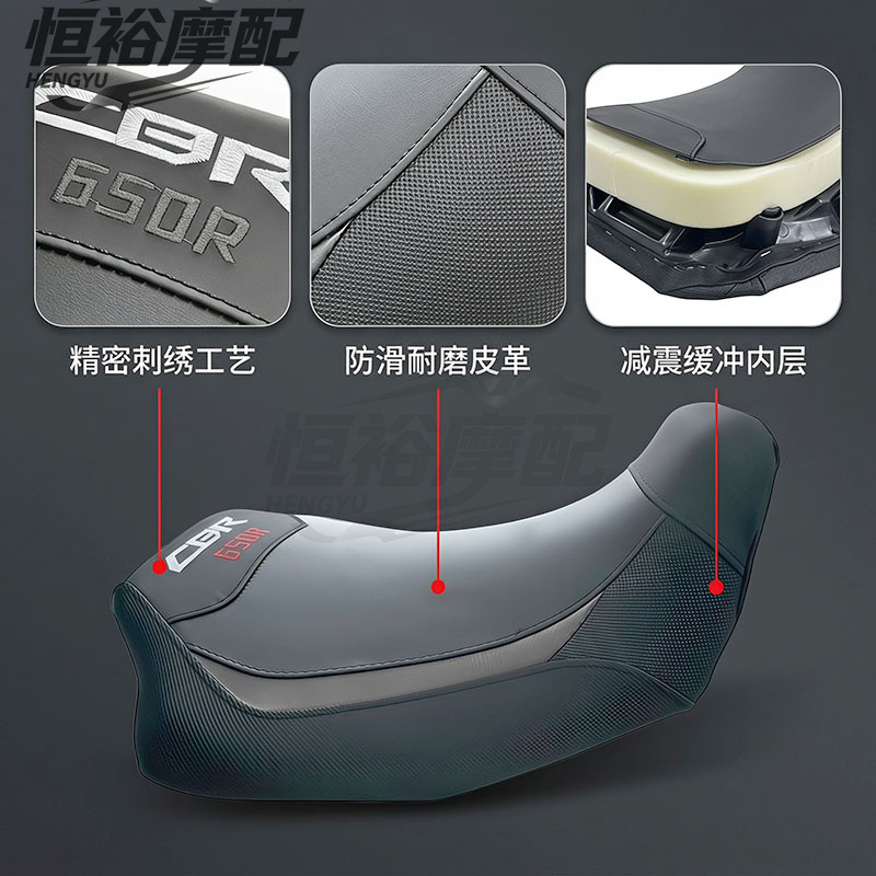 Suitable for Honda CB650R CBR650R, custom-made for specific motorcycles, modified front seat cushion, 2019-2024