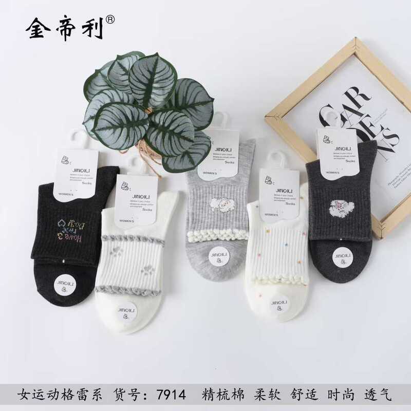 金帝利秋冬新款女士中筒运动袜可爱卡通点点格雷系泡泡组合花边袜|undefined