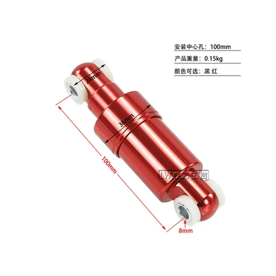 150mm Built-In Shock Absorber, damping system