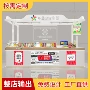 中国体彩定做商场烤漆柜
