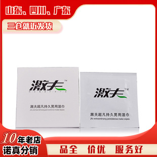 �������Ý���Ƭ���b��ʿ���ó�����Ȥ��Ʒ���l