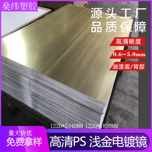 0.7mmPS�R�����RPS�RƬ���N�������\���R��������ЙC���y�R